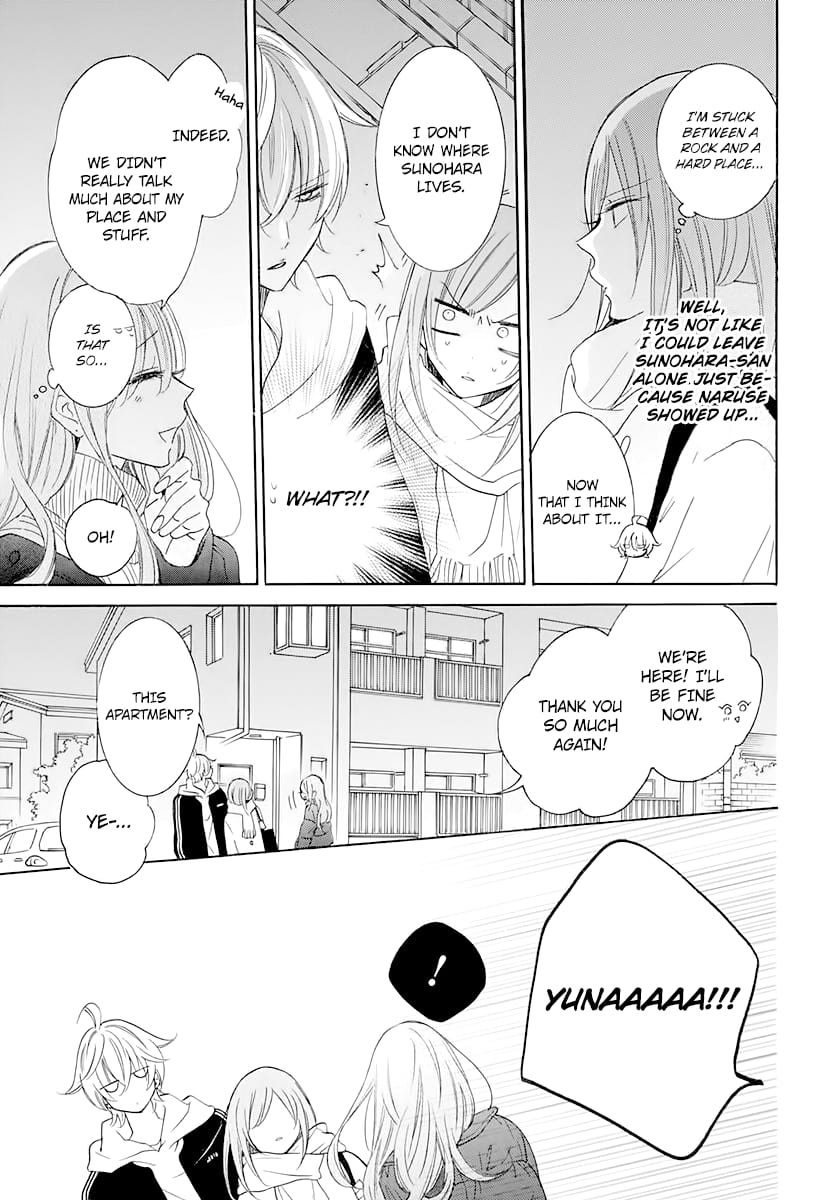 Namaiki Zakari, Chapter 120 image 21
